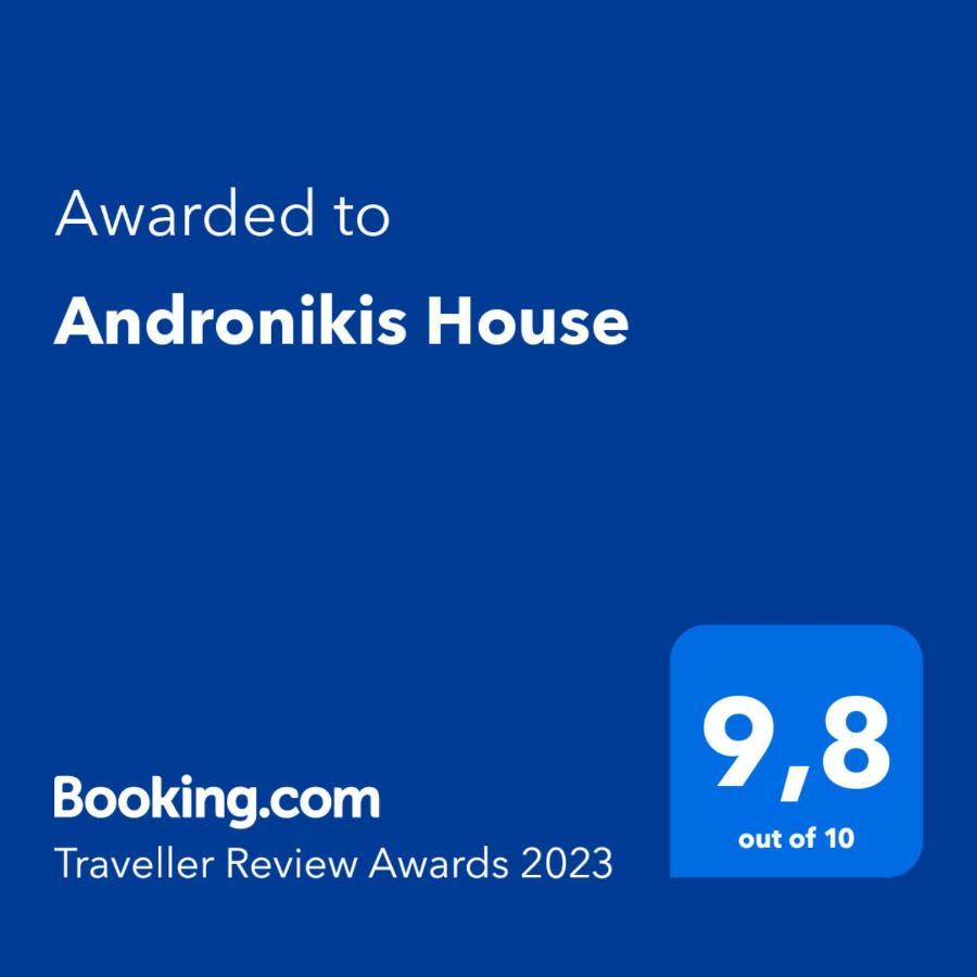 Andronikis House Daire Pithárion Dış mekan fotoğraf